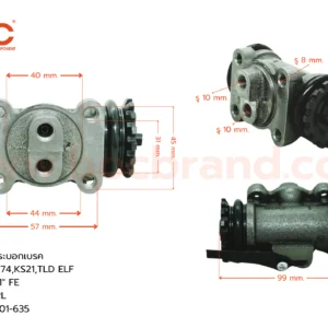 BOC : WIS-046 กระบอกเบรค ISUZU 250 '74 , KS21 , TLD  ELF  RRL 1" ไม่มีไล่ลม