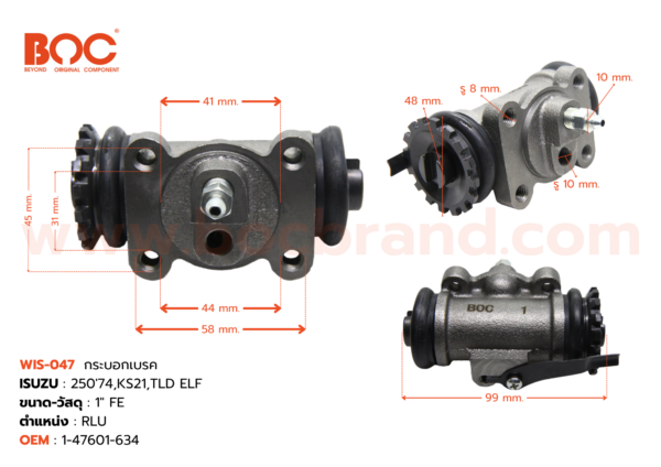 BOC : WIS-047 กระบอกเบรค ISUZU 250 '74 , KS21 , TLD  ELF  RLU 1" มีไล่ลม