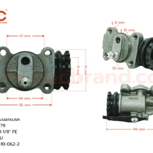 BOC : WIS-053 กระบอกเบรค ISUZU 250 '79 FLU 1-1/8" มีไล่ลม