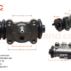BOC : WIS-055 กระบอกเบรค ISUZU ELF250 , NKR  6Wheel RRU 1" มีไล่ลม