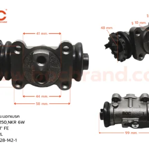 BOC : WIS-056 กระบอกเบรค ISUZU ELF250 , NKR  6Wheel RRL 1" ไม่มีไล่ลม