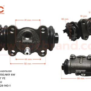 BOC : WIS-057 กระบอกเบรค ISUZU ELF250 , NKR  6Wheel RLU 1" มีไล่ลม