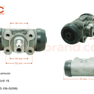 กระบอกเบรค ISUZU SBR RR 1-3/8" มีไล่ลม