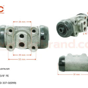กระบอกเบรค ISUZU SBR RL 1-3/8" ไม่มีไล่ลม