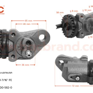 กระบอกเบรค ISUZU SBR FL 1-7/16" มีไล่ลม