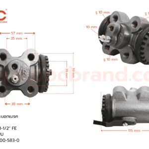 กระบอกเบรค ISUZU SBR RRU 1-1/2" มีไล่ลม