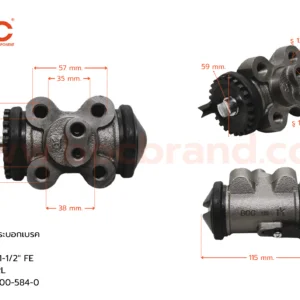 กระบอกเบรค ISUZU SBR RRL 1-1/2" ไม่มีไล่ลม