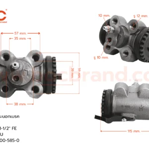 กระบอกเบรค ISUZU SBR RLU 1-1/2" มีไล่ลม
