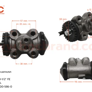 กระบอกเบรค ISUZU SBR RLL 1-1/2" ไม่มีไล่ลม