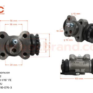 BOC : WIS-115 กระบอกเบรค ISUZU  KS22  RRU 1-1/16" มีไล่ลม