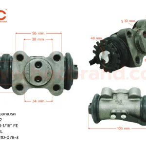 BOC : WIS-116 กระบอกเบรค ISUZU  KS22  RRL  1-1/16"  ไม่มีไล่ลม