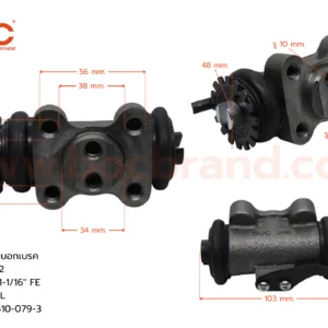 BOC : WIS-118 กระบอกเบรค ISUZU  KS22  RLL  1-1/16"  ไม่มีไล่ลม