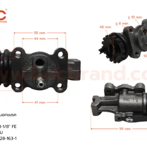 กระบอกเบรค ISUZU NKR FL 1-1/8" มีไล่ลม
