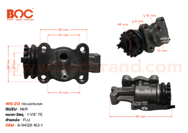 กระบอกเบรค ISUZU NKR FL 1-1/8" มีไล่ลม