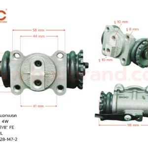 กระบอกเบรค ISUZU NKR  4Wheel RRL 7/8" ไม่มีไล่ลม