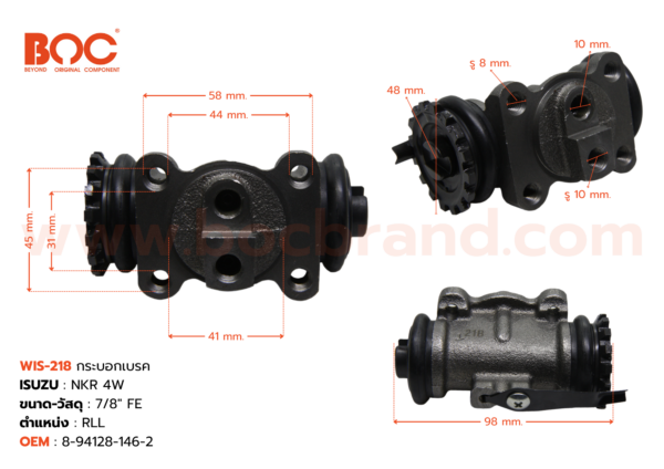 กระบอกเบรค ISUZU NKR  4Wheel RLL 7/8" ไม่มีไล่ลม