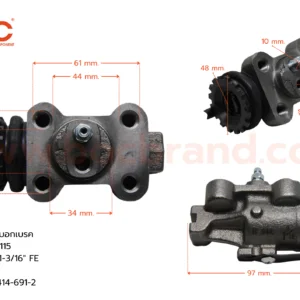 กระบอกเบรค ISUZU NPR 115 FR 1-3/16" มีไล่ลม