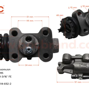กระบอกเบรค ISUZU NPR 115 FL 1-3/16" มีไล่ลม