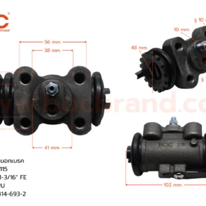 กระบอกเบรค ISUZU NPR 115 RRU 1-3/16" มีไล่ลม