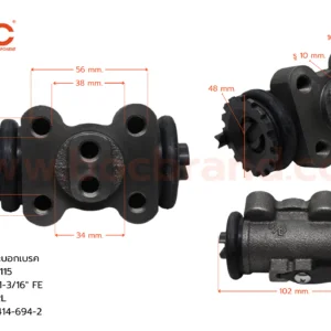 กระบอกเบรค ISUZU NPR 115 RRL 1-3/16" ไม่มีไล่ลม