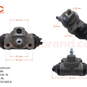 BOC : WIS-279 กระบอกเบรค ISUZU TFR '89 R 7/8" มีไล่ลม