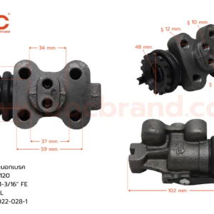 กระบอกเบรค ISUZU NPR 120 FRL 1-3/16" ไม่มีไล่ลม