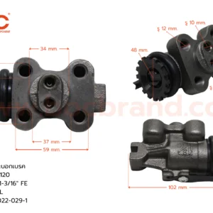 กระบอกเบรค ISUZU NPR 120 FLL 1-3/16" ไม่มีไล่ลม