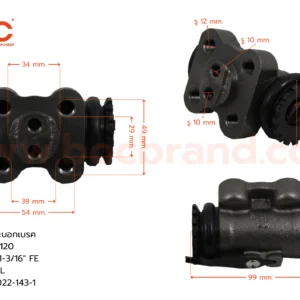 กระบอกเบรค ISUZU NPR 120 RLL 1-3/16" ไม่มีไล่ลม