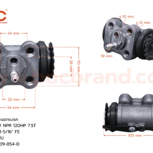 BOC : WIS-295 กระบอกเบรค ISUZU NEW NPR 120HP 7.5T RRU 1-5/16" มีไล่ลม