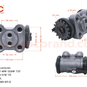 BOC : WIS-296 กระบอกเบรค ISUZU NEW NPR 120HP 7.5T RRL 1-5/16" ไม่มีไล่ลม
