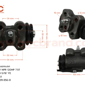 BOC : WIS-297 กระบอกเบรค ISUZU NEW NPR 120HP  7.5T  RLU 1-5/16"  มีไล่ลม