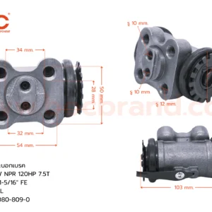BOC : WIS-298 กระบอกเบรค ISUZU NEW NPR 120HP  7.5T  RLL 1-5/16"  ไม่มีไล่ลม