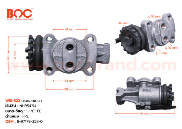 กระบอกเบรค ISUZU NHR54 '94  FRL 1-1/8" -