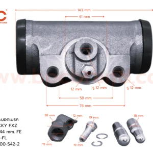 กระบอกเบรค ISUZU ROCKY FXZ F 44 mm มีไล่ลม