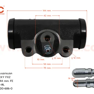 กระบอกเบรค ISUZU ROCKY FXZ R 44 mm มีไล่ลม
