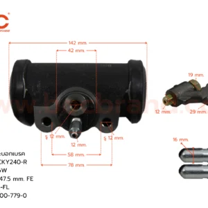 กระบอกเบรค ISUZU ROCKY 240-R , DECA 195  6Wheel F 47.5 mm มีไล่ลม