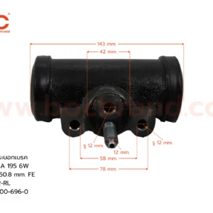 BOC : WIS-369 กระบอกเบรค ISUZU DECA 195  6Wheel R 50.8 mm มีไล่ลม