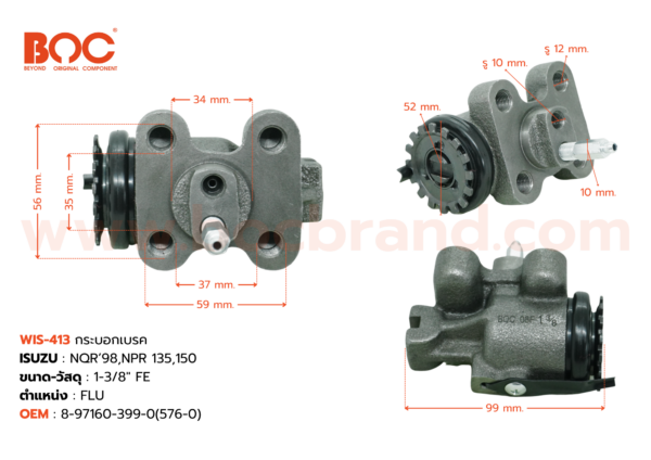BOC : WIS-413 กระบอกเบรค ISUZU NQR '98 , NPR 135, 150 FLU 1-3/8" มีไล่ลม