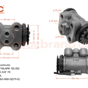 BOC : WIS-416 กระบอกเบรค ISUZU NQR '98 , NPR 135, 150  RRL 1-3/8" ไม่มีไล่ลม