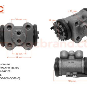 BOC : WIS-418 กระบอกเบรค ISUZU NQR '98 , NPR 135, 150  RLL 1-3/8"  ไม่มีไล่ลม