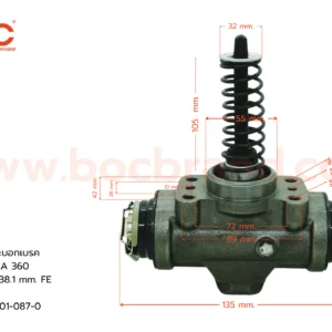 BOC : WIS-439 กระบอกเบรค ISUZU DECA 360  R  38.1 mm. ( 1-1/2" )