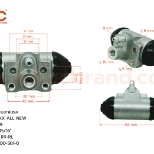 BOC : WIS-529 กระบอกเบรค ISUZU D-MAX ALL NEW , ALL NEW 1.9  R 15/16" มีไล่ลม