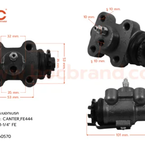 กระบอกเบรค MITSUBISHI CANTER FE444 FL 1-1/4" มีไล่ลม