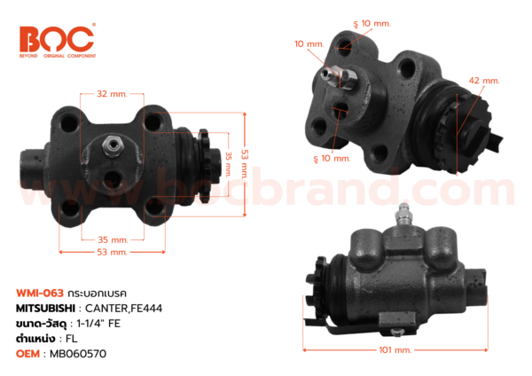 กระบอกเบรค MITSUBISHI CANTER FE444 FL 1-1/4" มีไล่ลม