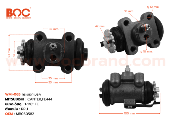 กระบอกเบรค MITSUBISHI CANTER FE444 RRU 1-1/8" มีไล่ลม