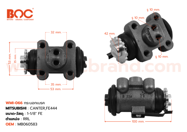 กระบอกเบรค MITSUBISHI CANTER FE444 RRL 1-1/8" ไม่มีไล่ลม