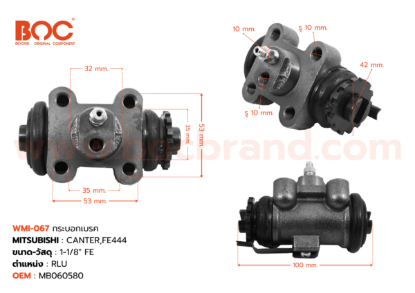 กระบอกเบรค MITSUBISHI CANTER FE444 RLU 1-1/8" มีไล่ลม