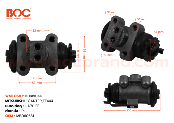 กระบอกเบรค MITSUBISHI CANTER FE444 RLL 1-1/8" ไม่มีไล่ลม