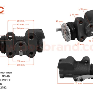 กระบอกเบรค MITSUBISHI FE449 RLU 1-1/8" -