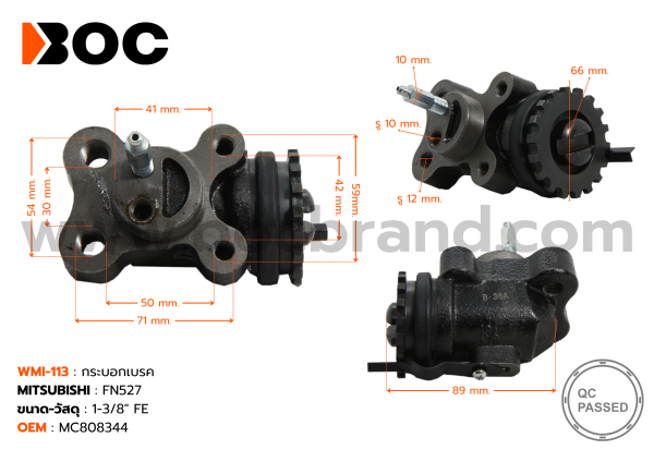 BOC : WMI-113 กระบอกเบรค MITSUBISHI FN527   FL  1-3/8"  มีไล่ลม